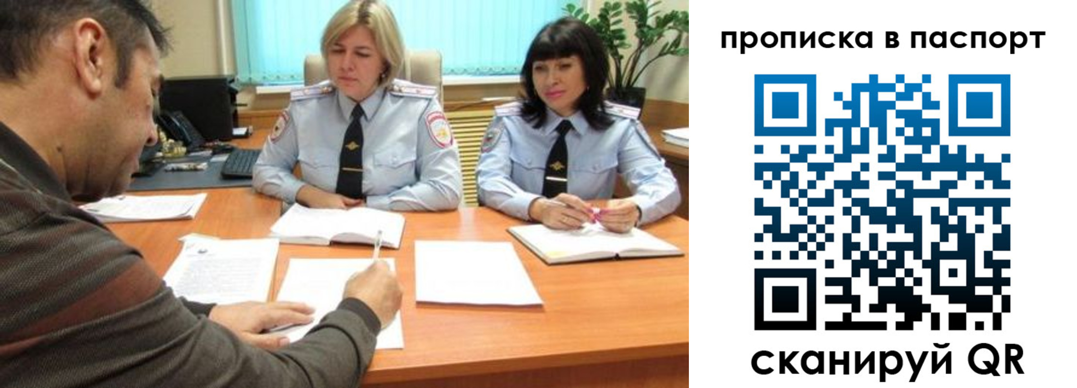 форма 3 в Минусинске