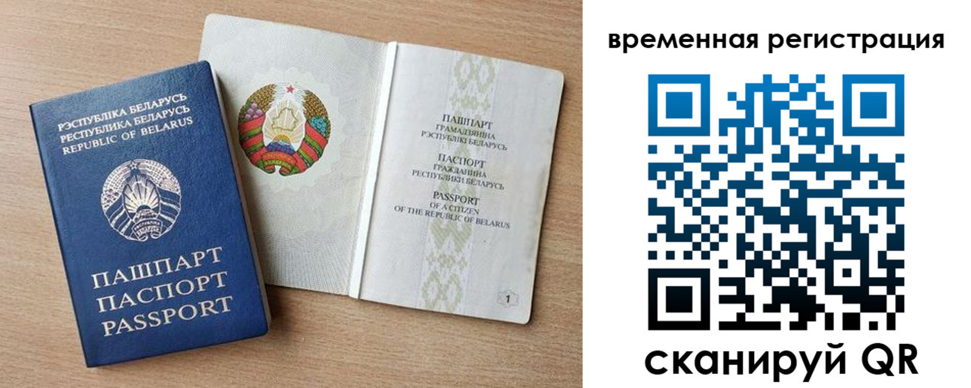 пропишу в квартире в Минусинске