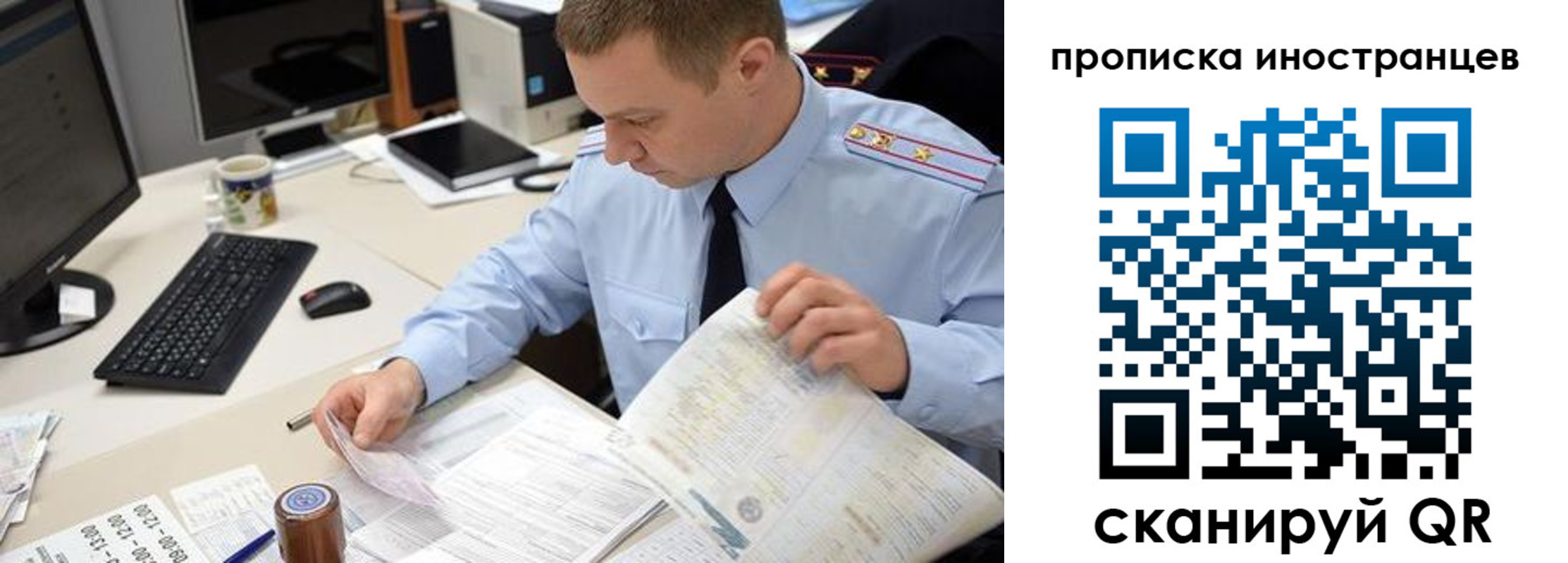 пропишу в квартире в Минусинске